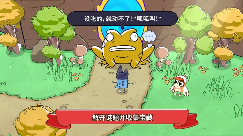���岼�Ĵ�ð��2 Blobs Adventure 22.0.0 ���԰�