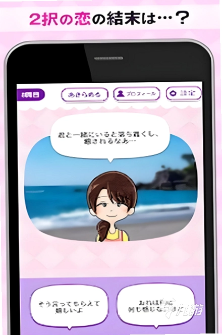��ѡһ��Ϸ Choice Game2026 �ٷ���ʽ��