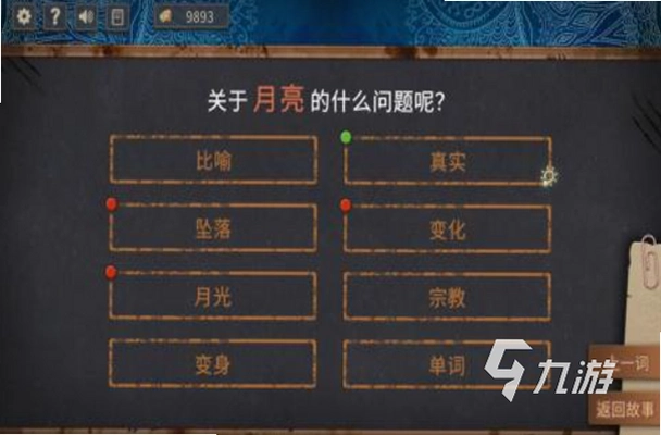 ��ѡһ��Ϸ Choice Game2026 �ٷ���ʽ��
