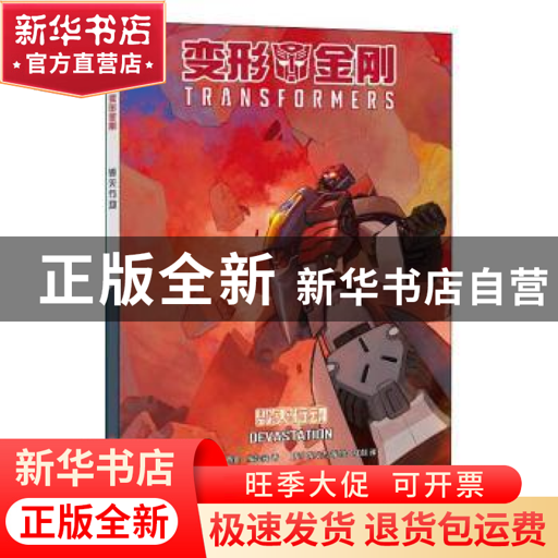 �����ж� Doom2026 ��ʽ��