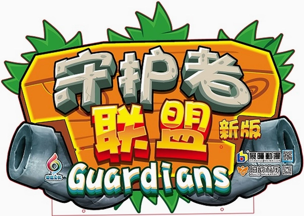 �ػ������� Guardian Alliance2026 ��ʽ��