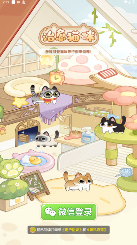 è���Ԯ�������İ�(Cat Rescue Story��װ��) ��ܰ���� ������Ϸ �Ƽ�