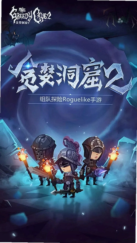 ���Ҷ���2 Chaos Cave 21.0.2 ��ɫ���İ�