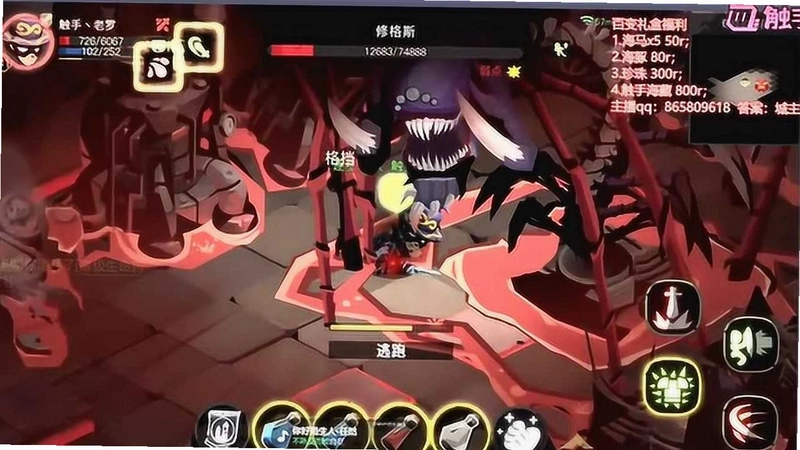 ���Ҷ���2 Chaos Cave 21.0.2 ��ɫ���İ�