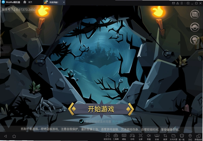 ���Ҷ���2 Chaos Cave 21.0.2 ��ɫ���İ�