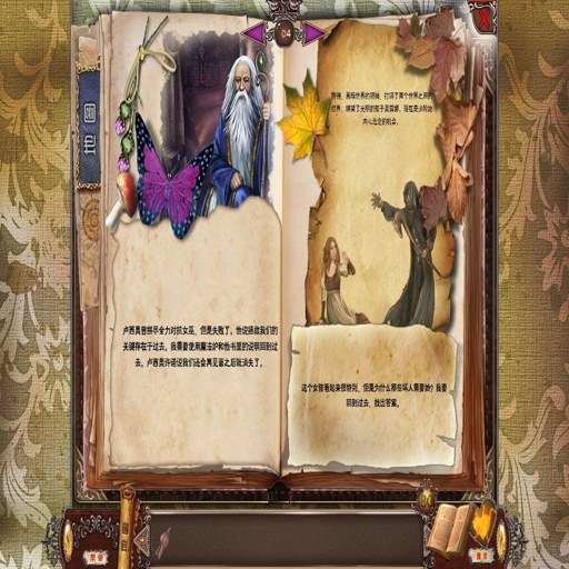 ����ħ��3:������ Love Spell 32026 ��ʽ��