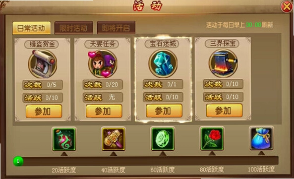 ��ñ�ʯ Fantasy Gems1.0.2 �ٷ��������İ�