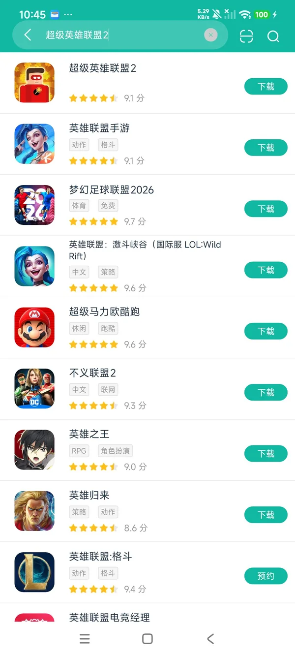����Ӣ������2���ذ�װ���°� Heroes 2��װ�� ��׿�ֻ���װ�̳�