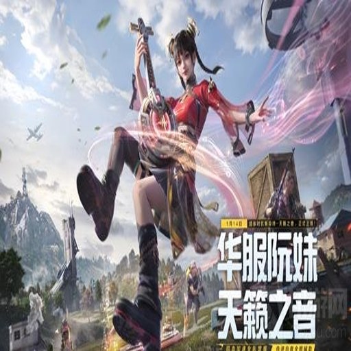 ����֮�� TianLai Player2026 �ٷ���ʽ��
