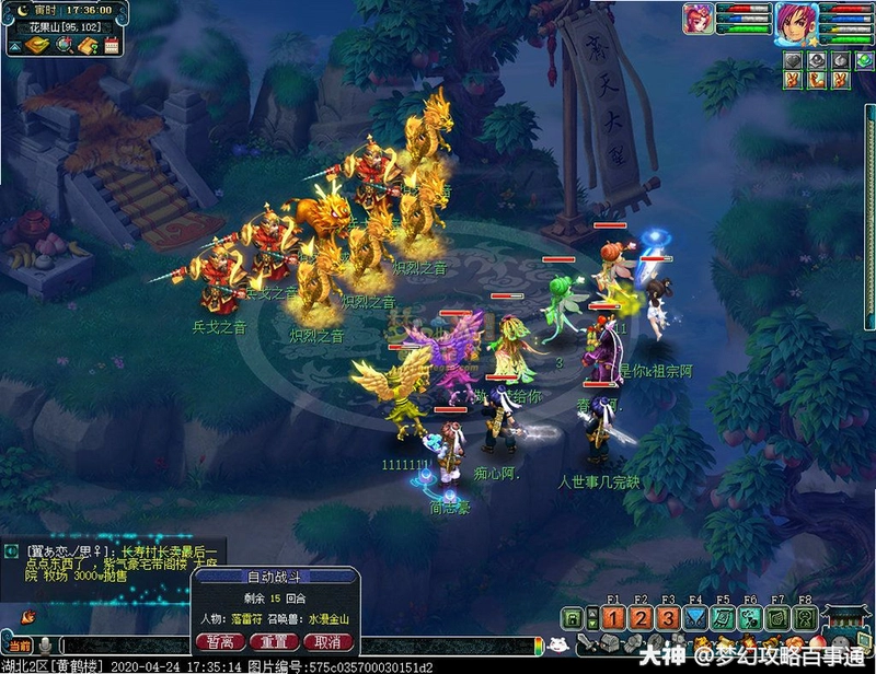 ����֮�� TianLai Player2026 �ٷ���ʽ��