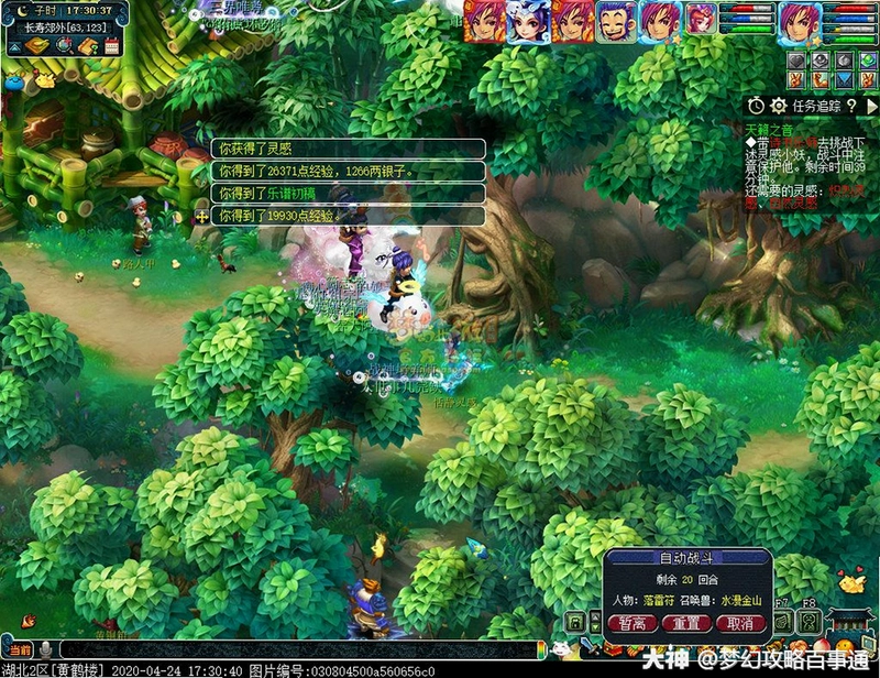 ����֮�� TianLai Player2026 �ٷ���ʽ��