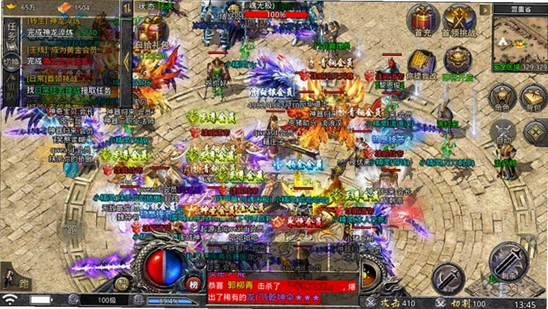 ŭ��� Rage Runner2026 �ٷ���ʽ��
