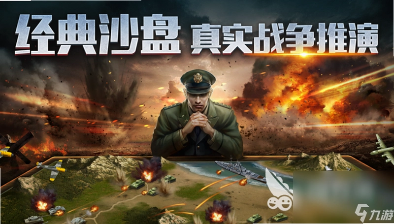 �����ս World War2026 ��ʽ��