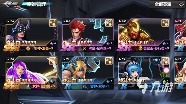 ����Ӣ������2���ذ�װ���°�(Heroes 2��װ��) ��װ�������