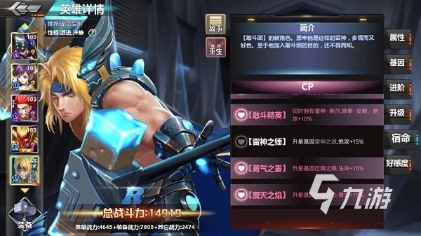 ����Ӣ������2���ذ�װ���°�(Heroes 2��װ��)��װ�����ͼ