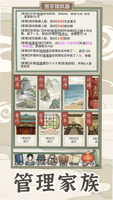 �׵紫�� LDPlayer2026 ���°�