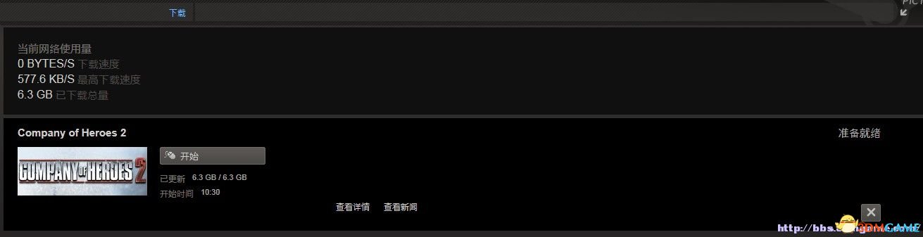 超级英雄联盟2下载安装最新版(Heroes 2安装器) 电脑模拟器运行设置