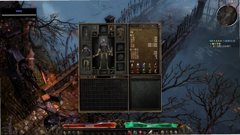 �ֲ����� Grim Dawn ���İ�v1.2.1.2 ��ʽ��