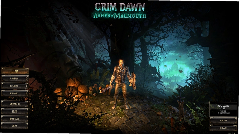 �ֲ����� Grim Dawn ���İ�v1.2.1.2 ��ʽ��