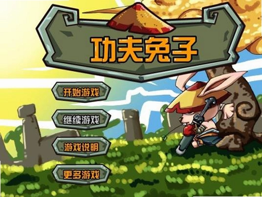 �������� Kung Fu Rabbit1.0.0 �ٷ���