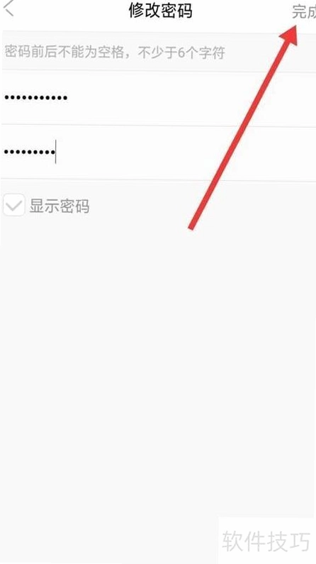 ����籩 Password Storm2.0.0 �ٷ�����Ӳ�̰�