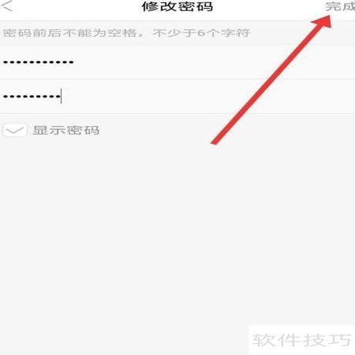 ����籩 Password Storm2.0.0 �ٷ�����Ӳ�̰�