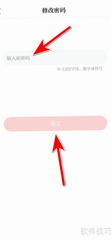 ����籩 Password Storm2.0.0 �ٷ�����Ӳ�̰�