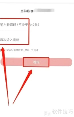����籩 Password Storm2.0.0 �ٷ�����Ӳ�̰�