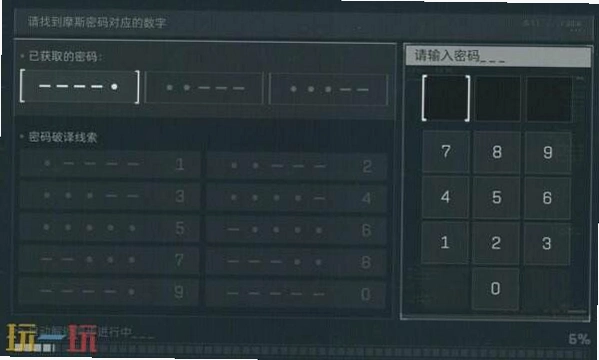 ����籩 Password Storm2.0.0 �ٷ�����Ӳ�̰�