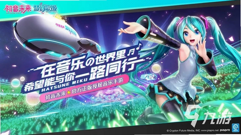 ������ð�� MIKU��ð��2026���°�