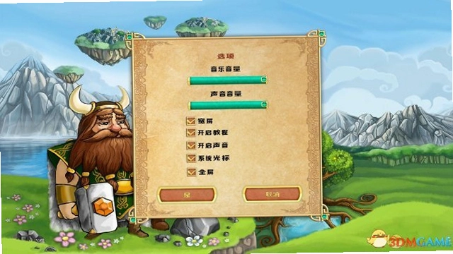 ά���ֵ� Viking Brothers2026 ���ĺ�����
