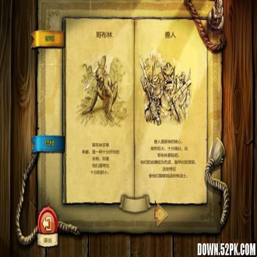 ����300����սDwarf 300 Guard War���躺����1.0 ������
