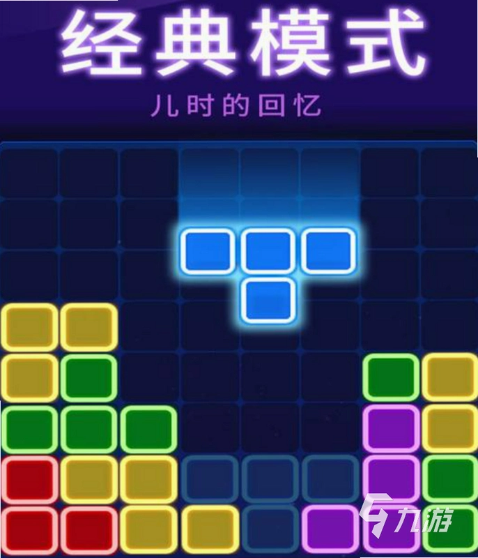 �ķ�����˹���� Tetris Blitz2026 ��������������Ϸ