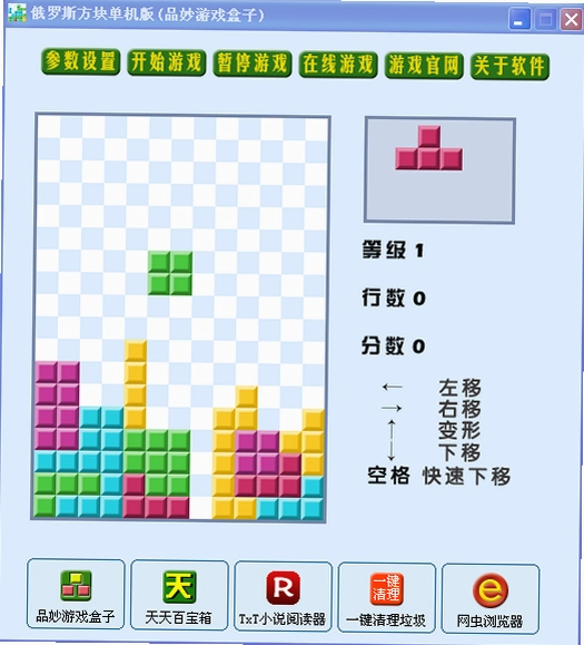 �ķ�����˹���� Tetris Blitz2026 ��������������Ϸ