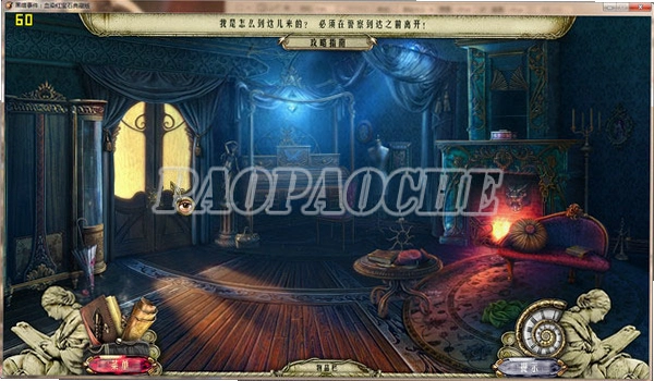 �ڰ��¼�:ѪȾ�챦ʯ Dark Occurrence: Blood Ruby2026 ����Ӳ�̰�