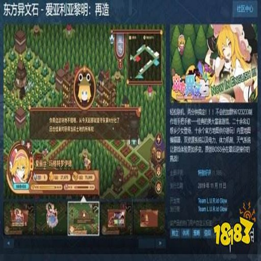 ��������ʯ Touhou Project Fan Game2026 ���Ĳ��԰�
