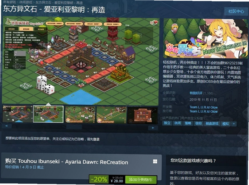 ��������ʯ Touhou Project Fan Game2026 ���Ĳ��԰�