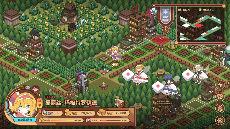 ��������ʯ Touhou Project Fan Game2026 ���Ĳ��԰�