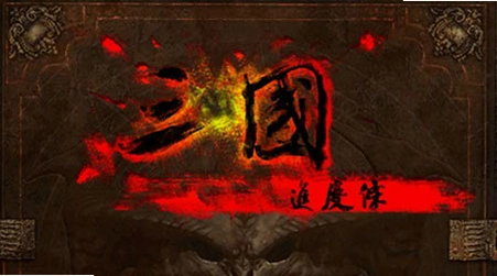 ���������� Sanguo Progress Bar1.2.0 �ٷ����°�