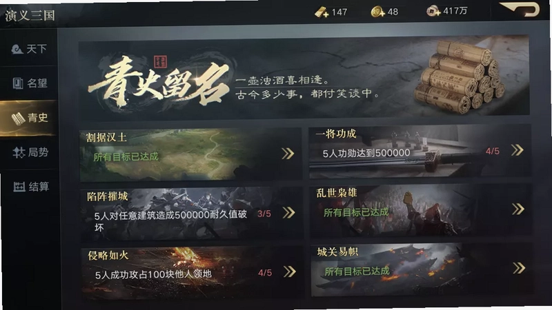���������� Sanguo Progress Bar1.2.0 �ٷ����°�