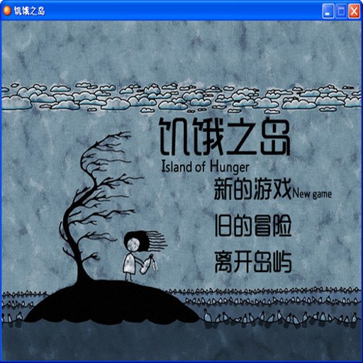 ����֮�� Hungry Island2026 ����Ӳ�̰�