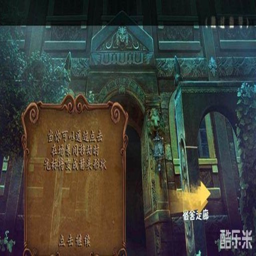 ˽��2:��ʾ¼ Whispering Willows 2: Revelations��ذ�