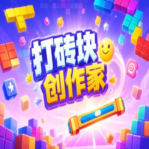 �ʺ��ש�� Breakout Rainbow2026 �ٷ����԰�