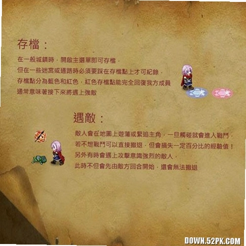 ����:����֮�� Moon Howl: Silver Dragon Battle����Ӳ�̰� v1.0