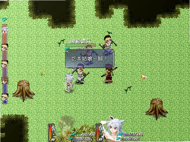 ����:����֮�� Moon Howl: Silver Dragon Battle����Ӳ�̰� v1.0