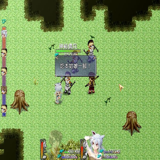 ����:����֮�� Moon Howl: Silver Dragon Battle����Ӳ�̰� v1.0