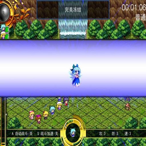 �����λ���2 Touhou Dream Fantasy 21.0 ������