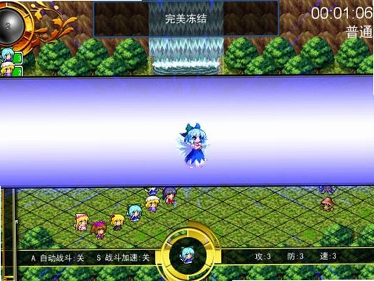 �����λ���2 Touhou Dream Fantasy 21.0 ������