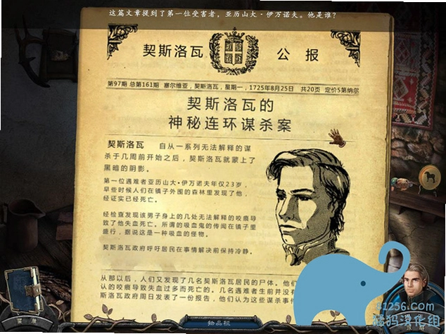 ��Ѫ������:��������˹���ߵ���ʵ���� ���ﺺ����ذ��ذ�