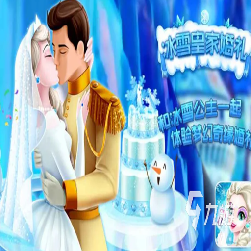 �±�ѩ��Ե2026�ٷ���ʽ��